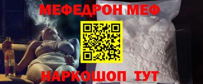 бутират Можайск