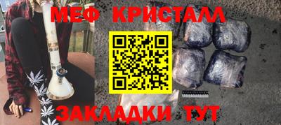 альфа пвп VHQ Моздок
