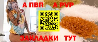 бутират Можайск