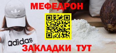 прущие крисы Можга