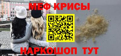 бутират Можайск