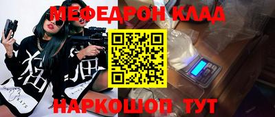 прущие крисы Можга
