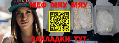 прущие крисы Можга