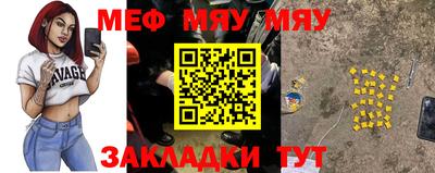 бутират Можайск