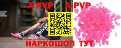 бутират Можайск