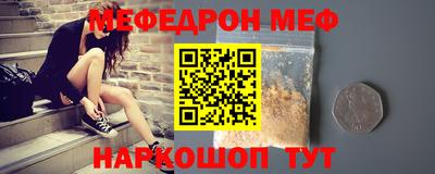 альфа пвп VHQ Моздок