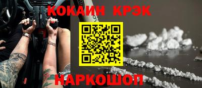 бутират Можайск
