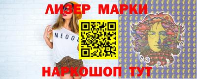альфа пвп VHQ Моздок