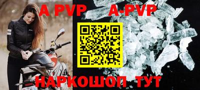 бутират Можайск