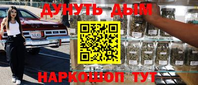бутират Можайск