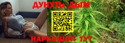 бутират Можайск