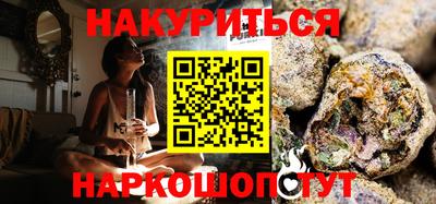прущие крисы Можга