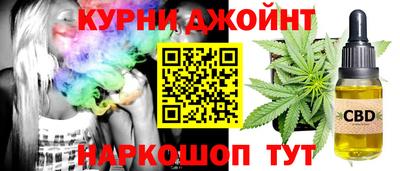 бутират Можайск