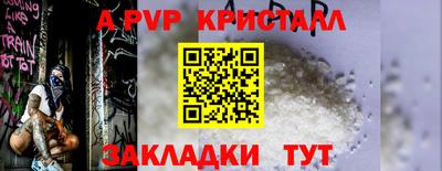бутират Можайск