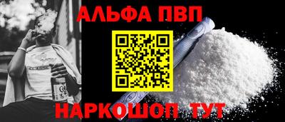бутират Можайск