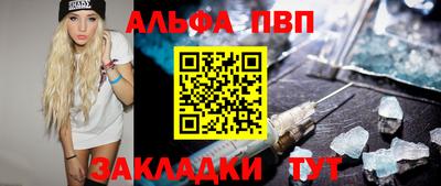 прущие крисы Можга