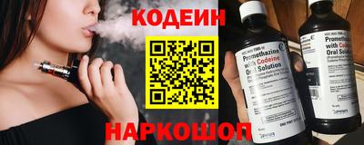 бутират Можайск