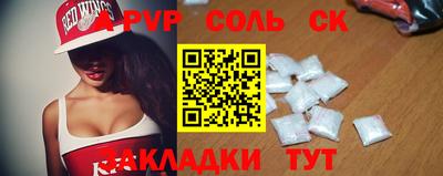 альфа пвп VHQ Моздок