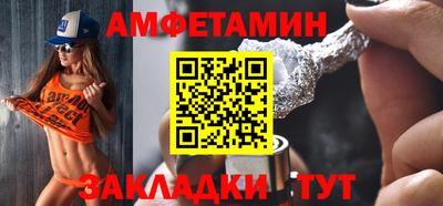 альфа пвп VHQ Моздок