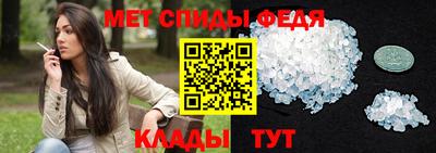 бутират Можайск
