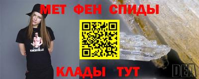 альфа пвп VHQ Моздок