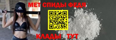 бутират Можайск