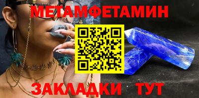 альфа пвп VHQ Моздок