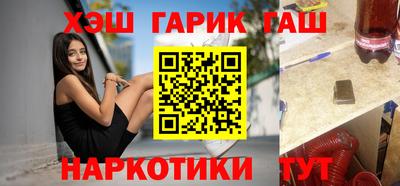 бутират Можайск