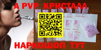 альфа пвп VHQ Моздок