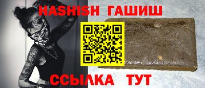 альфа пвп VHQ Моздок