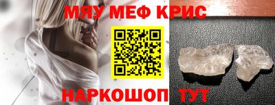 альфа пвп VHQ Моздок