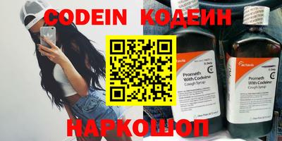 альфа пвп VHQ Моздок