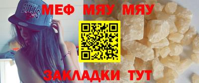 альфа пвп VHQ Моздок