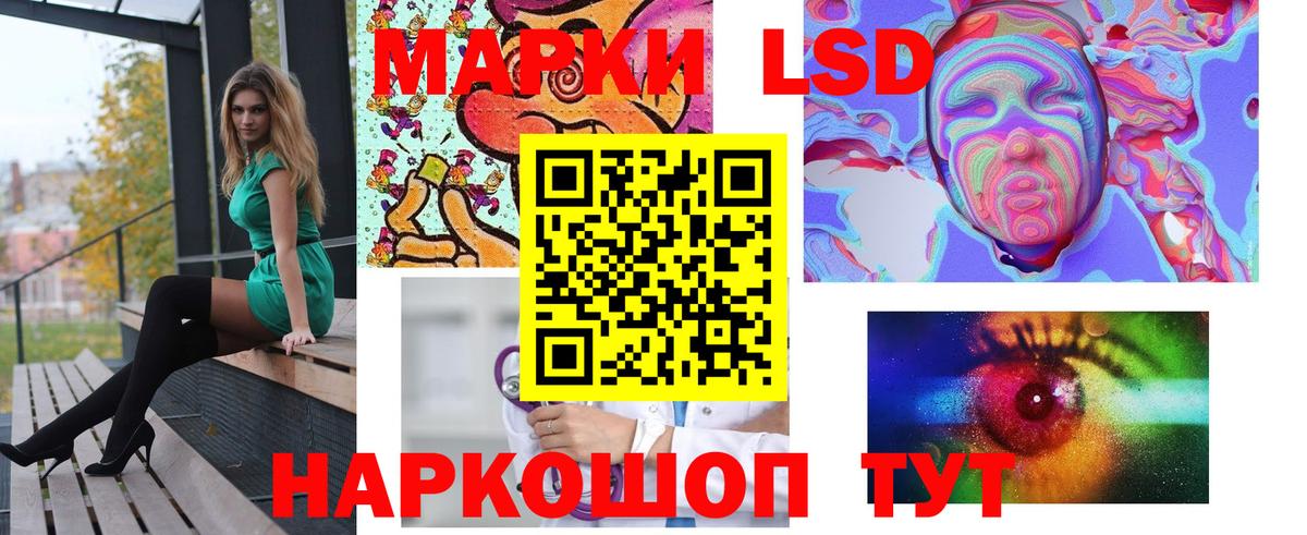 ЛСД экстази ecstasy  Вход с VPN  Шатура 