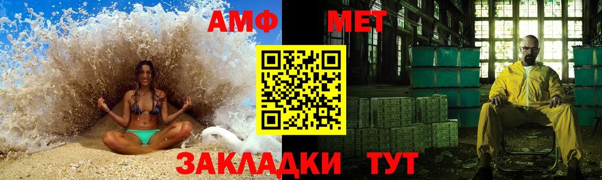 МЕТАМФЕТАМИН винт Шатура