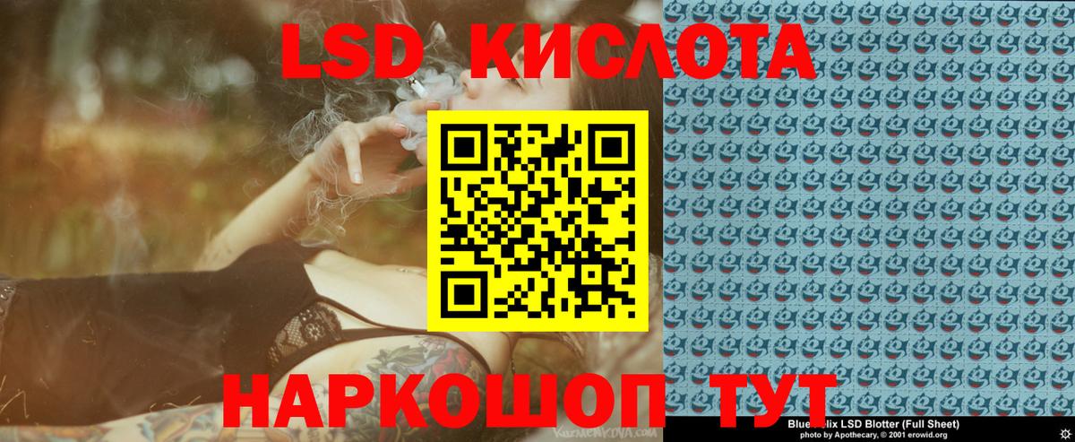 Марки 25I-NBOMe 1,8мг Шатура