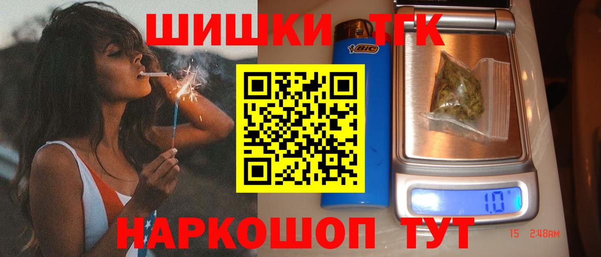 Канабис сатива  Канабис White Widow  Шатура  Вход с VPN  Каннабис Amnesia 